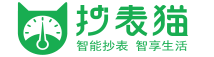 抄表猫- 智慧物业管理  智慧能源管理  房屋管理系统