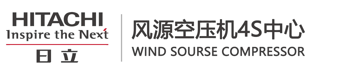 日立空压机-空压机-永磁变频空压机价格-螺杆空压机厂家-宁波风源机电有限公司