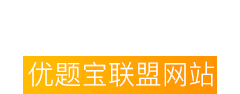 搜题宝：职业资格考试试题与答案库