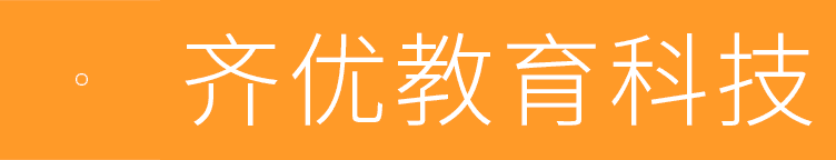 齐优教育科技-小语种资源库|小语种学习|小语种培训|在线学习小语种