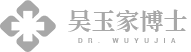 隆鼻手术需要多少钱_隆鼻手术价格_吴玉家隆鼻